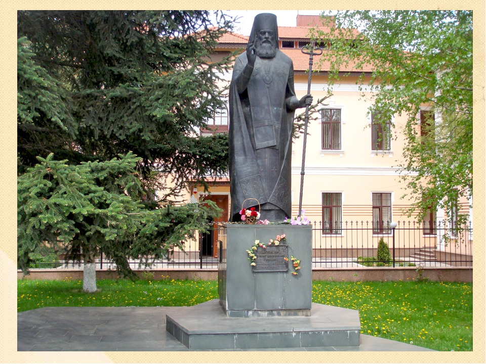 Памятник Святителю  Луке в Симферополе