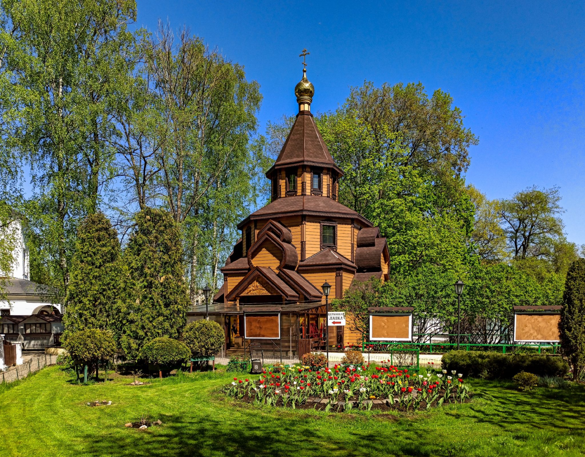 Церковь июнь. Церковь в беседах.