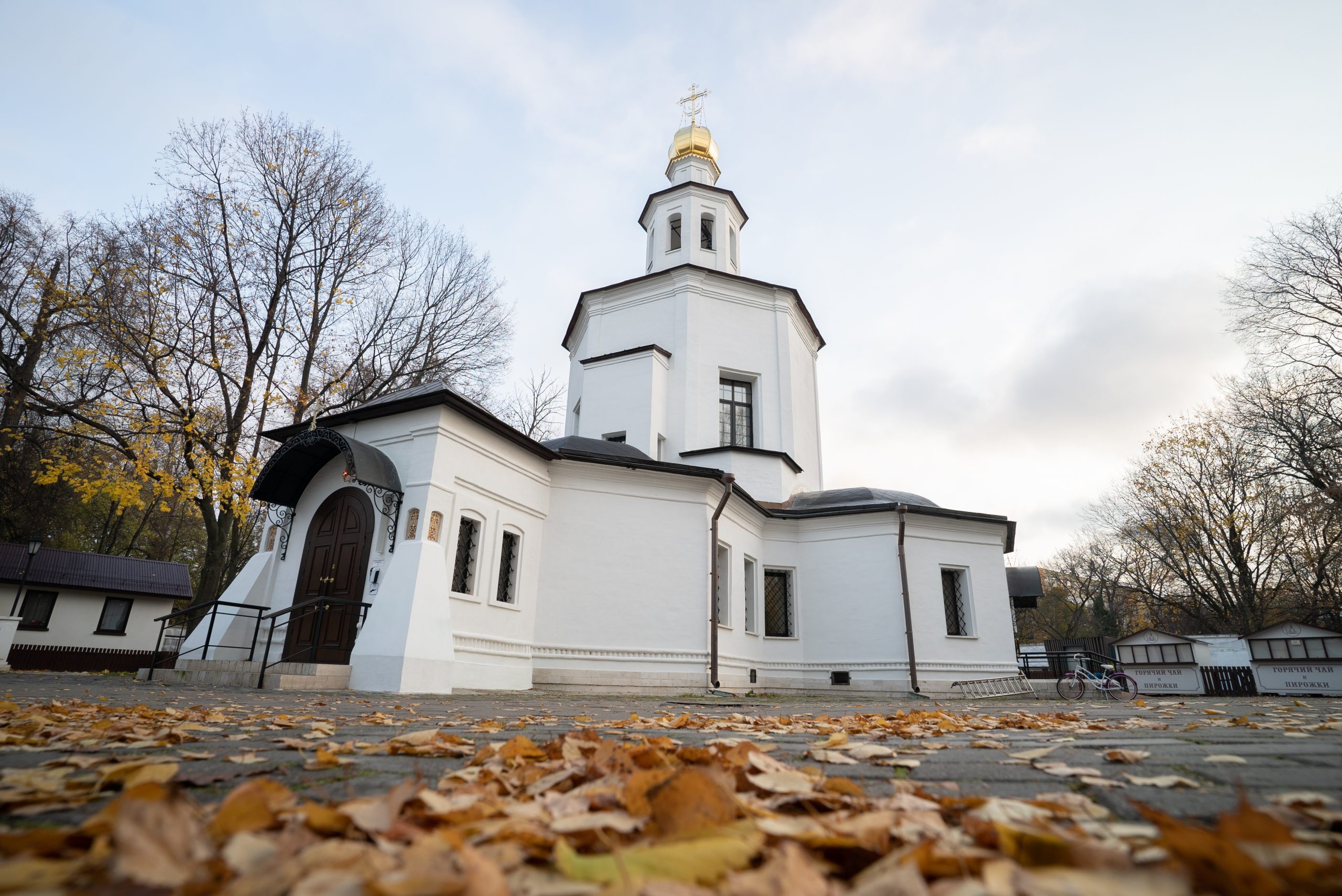 Церковь Спаса Нерукотворного осенью